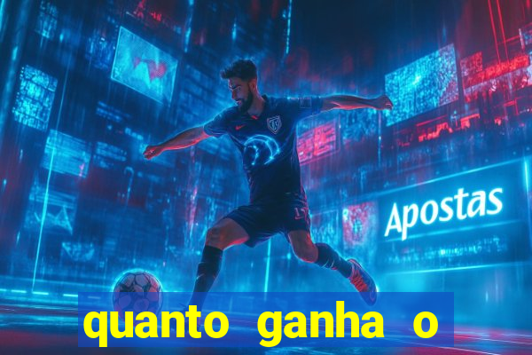 quanto ganha o rodrigo capita